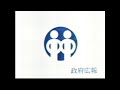 1983年12月22日のCM 1983年12月22日のCM