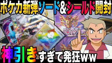 口の悪いオーキドポケカ Mp3