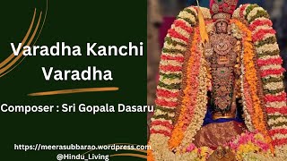 Varadha Kanchi Varadha | Sri Gopala Dasaru