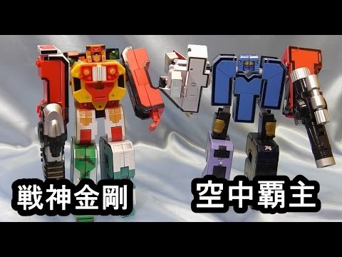 Takara Tomy - 戦隊ロボット他　おもちゃ各種です。 Amazon.co.jp: TROONZ TANK MAN 変形ロボットとパトカー 2つの