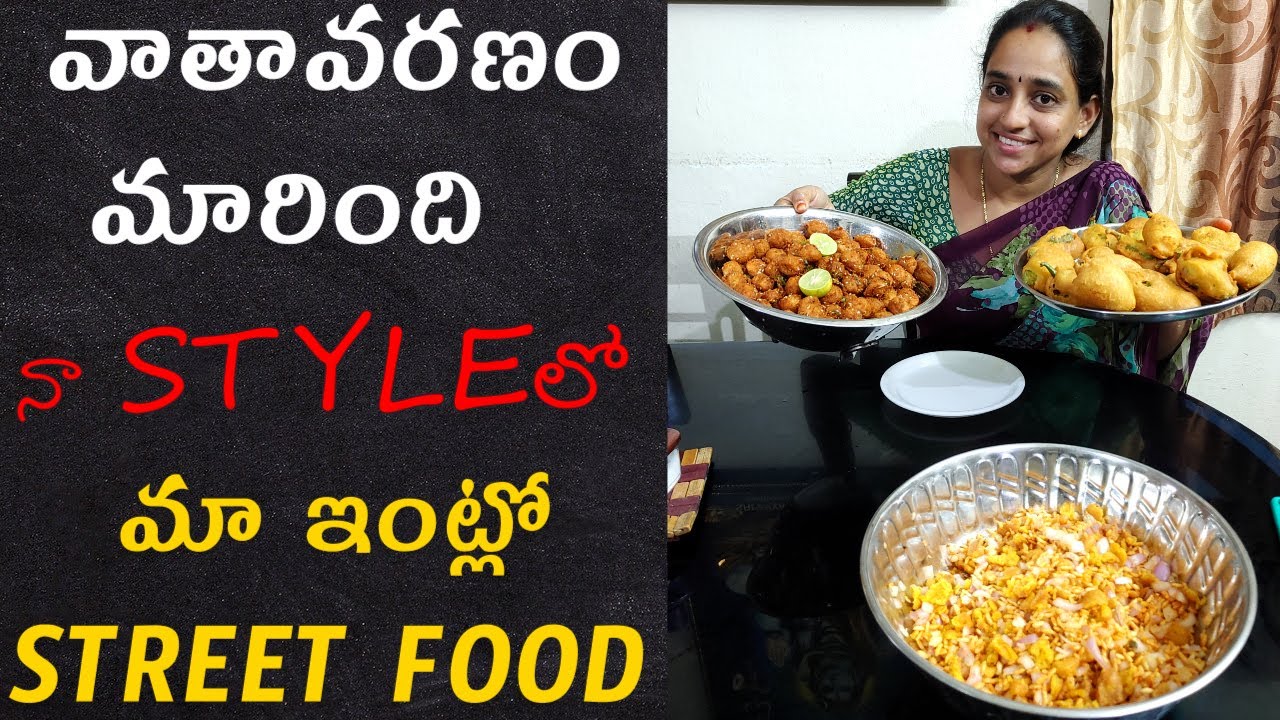 Street food at Home | today telugu vlog