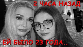 картинка: Случилось внезапно! Никто не ожидал: известная актриса Ольга Сумская