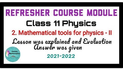 REFRESHER COURSE MODULE || Class 11 Physics || 2. Mathematical tools for physics II   ||