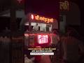 #marathimulgi #food #marathimulga #marathishorts #kulfi #marathifoodvlog