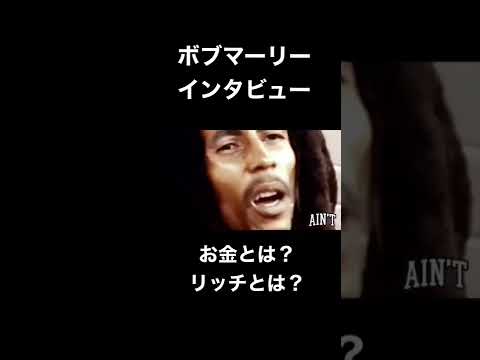 ボブマーリー Youtube ボブマーリー Youtube