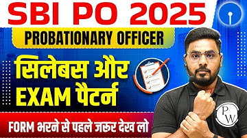 SBI PO 2025 Notification | SBI PO Syllabus 2025 | SBI PO Exam Pattern 2025 | Complete Details