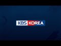 Kbs korea onair