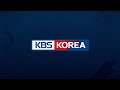 KBS KOREA On-Air image