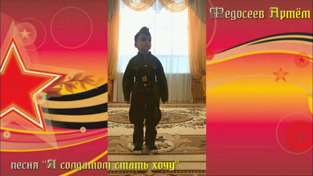 Станем солдатами песня. Солдатом тоже стану я. песня солдатская романтика. тоже станете солдатом. песня я солдатом стать хочу.