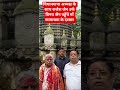माँ से लिया आशीर्वाद मांगा बिहार की सुख समृद्धि के लिए दुवा #nda #biharnews #news
