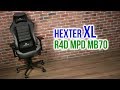 Распаковка Hexter XL R4D MPD MB70