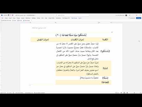 YouTube video