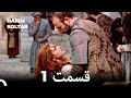 حريم سلطان قسمت 1 (Dooble Farsi)