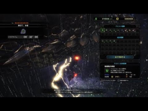 Mhw 歴戦イビルジョー ソロ 死なない装備でらくらく10分切り イベント 脈打て 本能 Youtube Mhw 歴戦イビルジョー ソロ 死なない装備でらくらく10分切り イベント 脈打て 本能 Youtube