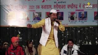 सांग हीरामल जमाल || Latest 2022 || प्रंदीप सांगी धनपत सिंह के पोते का धमाका || VSPL STUDIO