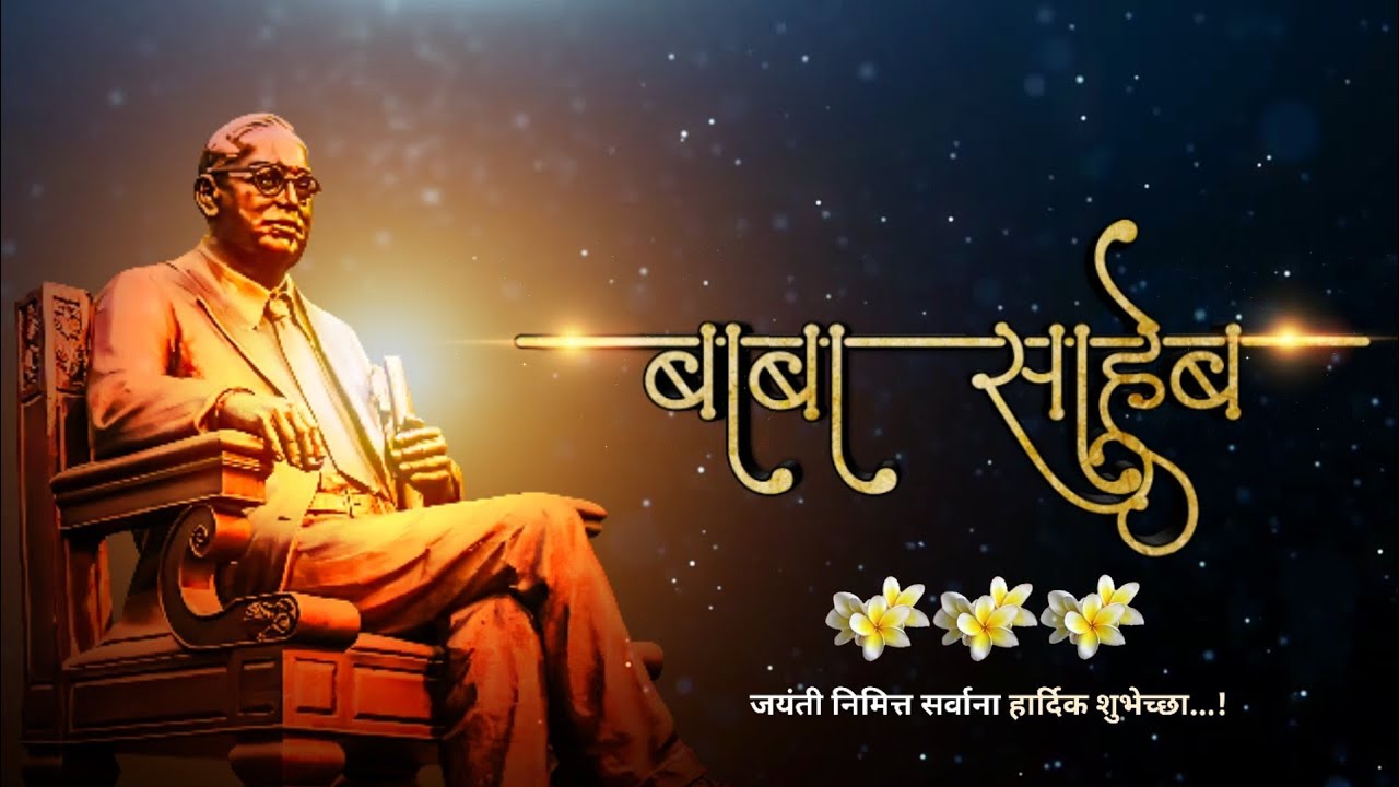 Jay bhim new status Dr. Babasaheb Ambedkar Status Jay bhim status