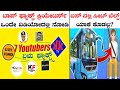  top fact creators  top amazing and interesting factsrj facts in kannada