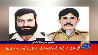 Geo Headlines 09 AM | 7th july 2020