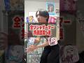 【あるある】全ソシャゲーマーの共通認識5選 #ソシャゲ #ゲーマー #オタク