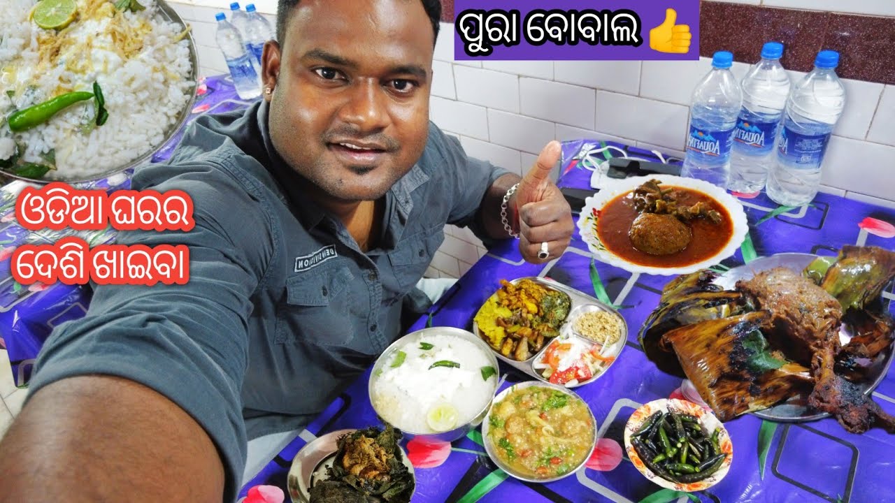 ଏ HOTEL ରେ ଖାଇକି ମଜା ଆସିଗଲା 🔥CHICKEN LEG ପତ୍ର ପୋଡା 😋BASUDEV VLOGS