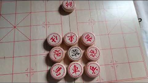 Chinese chess part 1