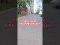 КИЕВ СЕГОДНЯ! КАК ЖИВУТ ЛЮДИ?! #киев #обзор #скидки #украина #еда #вукраине #україна #automobile