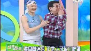 健康兩點靈20100317遠離三高(2)-李筱娟TammyLee
