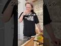 50代夫婦2人暮らしの簡単朝食#short#朝ご飯
