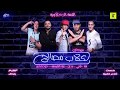 القمة الدخلاوية -  كلاب مصالح /  El Qma El Dakhlawia  - Kelap Masaleh