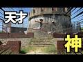 体操選手プリン!巨大滑り台!マリオステージにチャレンジ!