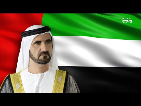 محمد بن راشد يصدر قانونا بإنشاء مؤسسة حمدان بن راشد آل مكتوم للعلوم الطبية والتربوية