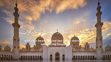 لقد صدق الله رسوله الرؤيا بالحق | عبدالرزاق بوكار قرآن شاشة سوداء بدون حقوق من سورة الفتح