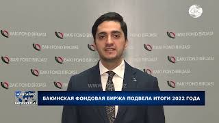 Бакинская Фондовая Биржа выбилась в лидеры на Южном Кавказе
