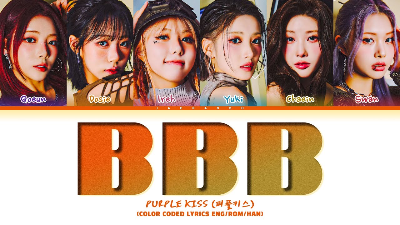 PURPLE KISS BBB Lyrics (퍼플키스 BBB 가사) (Color Coded Lyrics)