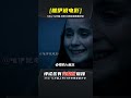克蘇魯神話中的神祇 任何聆聽神祇低語的人 必將陷入瘋狂 完整版 查看評論 克蘇魯神話中的神祇 任何聆聽神祇低語的人 必將陷入瘋狂 完整版 查看評論
