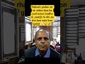🤣🤣🤣#sscprotest #sscprotest2025 #sscprotestlive #rakeshyadavsir #meme #adityaranjansir #abhinaymaths