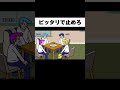 誰にも負ける気がしない謎すぎる才能ww #Shorts