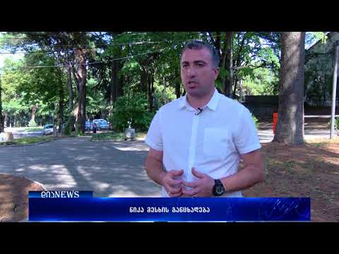 ნიკა მესხი - პრობლემურია პრეპარატებისადმი უნდობლობა 25.07.2018