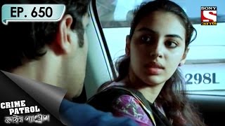 Crime Patrol - ক্রাইম প্যাট্রোল (Bengali) - Ep 650 - Noise - 27th Mar, 2017 screenshot 5