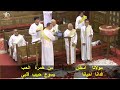 قداس الخميس القس دوماديوس أرشى 24 7 2025 قداس الخميس القس دوماديوس أرشى 24 7 2025