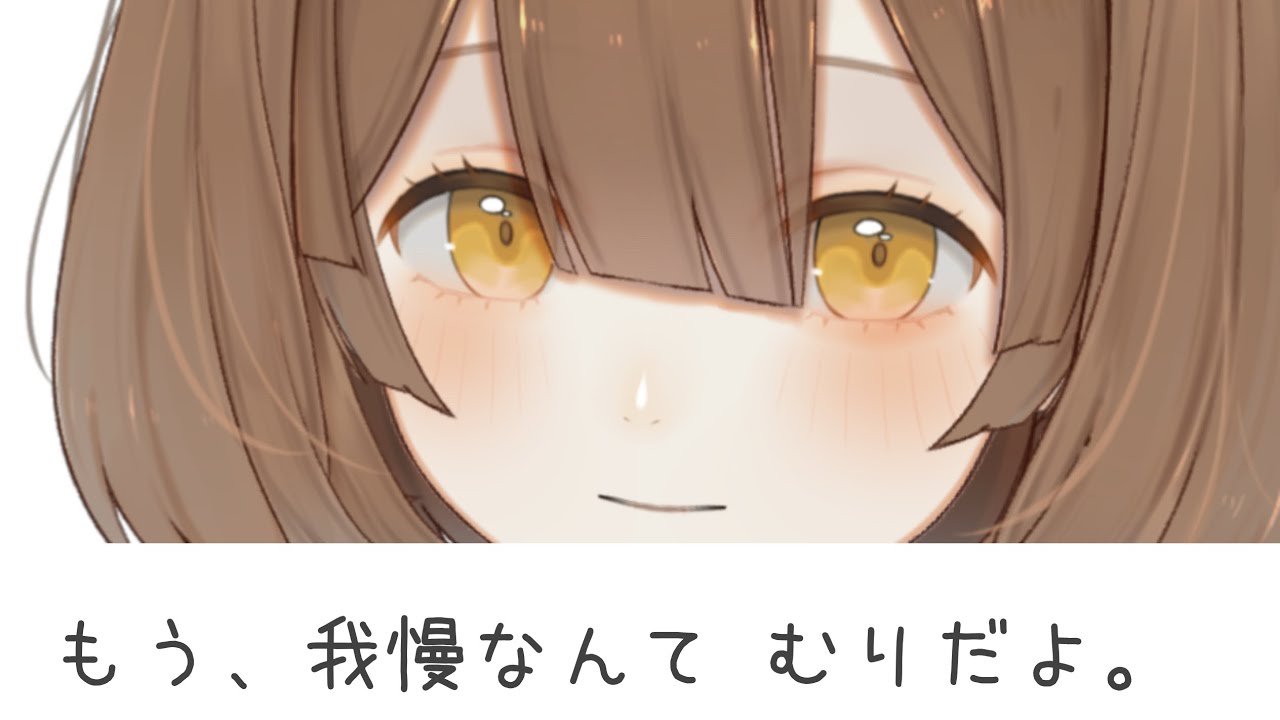 【男性向け】おさわり禁止の後は待ちきれなくて♡【シチュエーションボイス】 