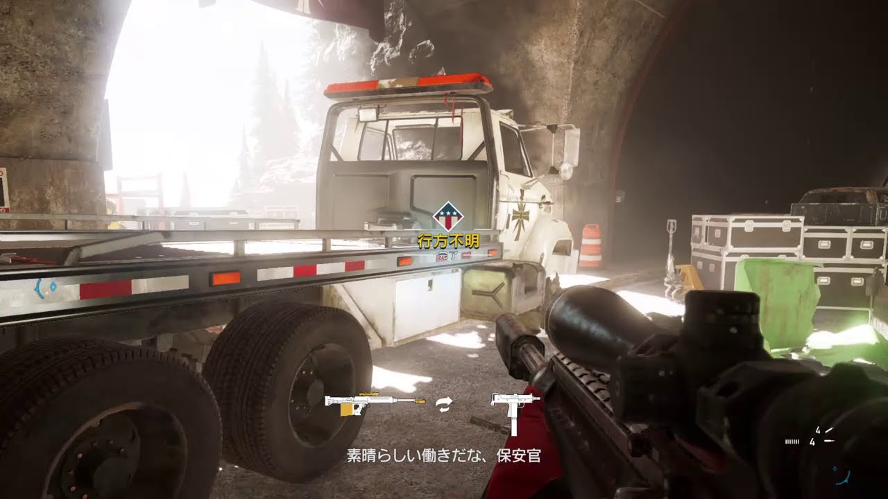 Far Cry 5 Ja Story ホワイトテイルマウンテン 行方不明 ギアリングアップ 1 Youtube Far Cry 5 Ja Story ホワイトテイルマウンテン 行方不明 ギアリングアップ 1 Youtube