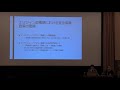 「プーチンのロシア」(2) 小泉悠・東京大学特任助教　2020.3.9