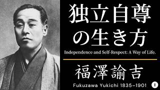 How Did Yukichi Fukuzawa "Bounce Back After Life Collapsed"?—A 66-Year Journey｜Fukuzawa Yukichi: ...