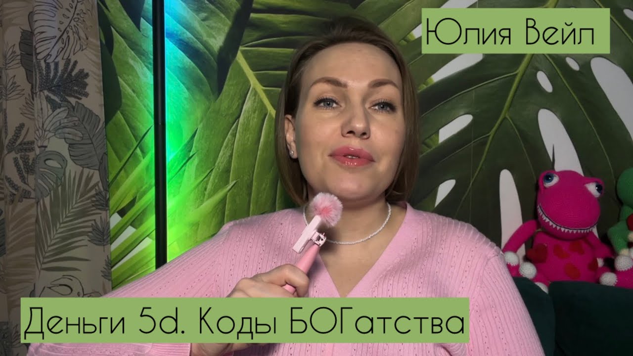 Как увеличить ДЕНЬГИ в своей жизни? Взлом матрицы 🔑✨. Что такое ДЕНЬГИ?