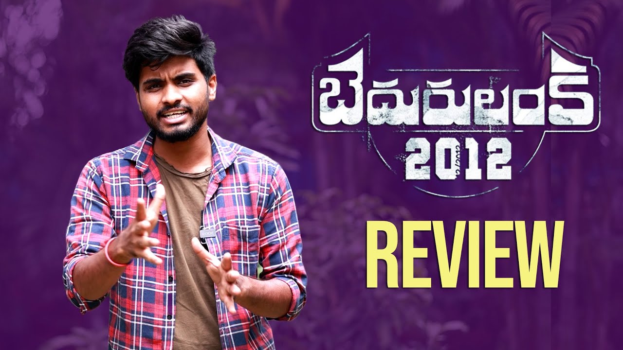 Bedurulanka 2012 Movie Review Kartikeya Neha Shetty Mana Stars Youtube