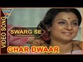 Swarg Se Video Song From Ghar Dwaar Movie || Tanuja, Sachin, Raj Kiran || Bollywood Video Songs