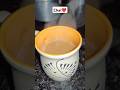 Chai Asmrsounds Teastory ChaiLovers ChaiTime TeaStory DesiChai Youtubeshorts mp3
