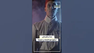 أسرار نهضة اقتصاد مصر في عهد محمد علي 