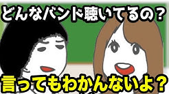 Djライブキッズあるある中の人 Youtube